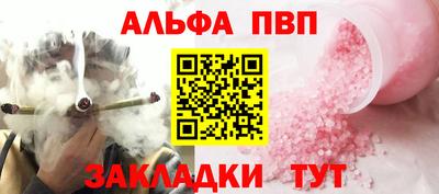 кристаллы Кинель