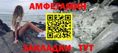 кристаллы Кинель