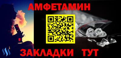 кристаллы Кинель