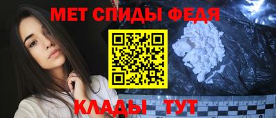 кристаллы Кинель