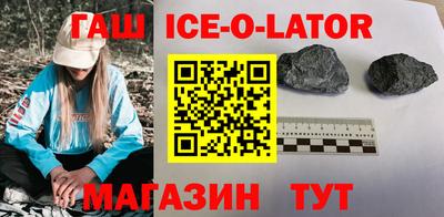 шишки Кингисепп