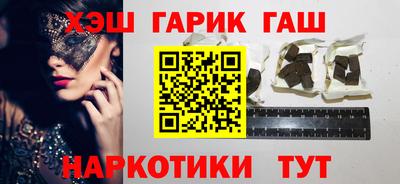 шишки Кингисепп