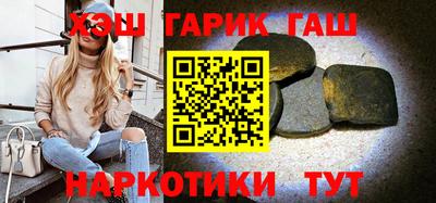 шишки Кингисепп