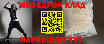 кристаллы Кинель