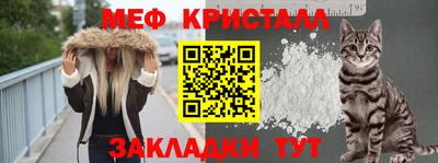 кристаллы Кинель