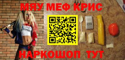 шишки Кингисепп