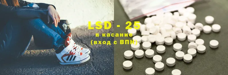 купить  цена  Киржач  LSD-25 экстази кислота 