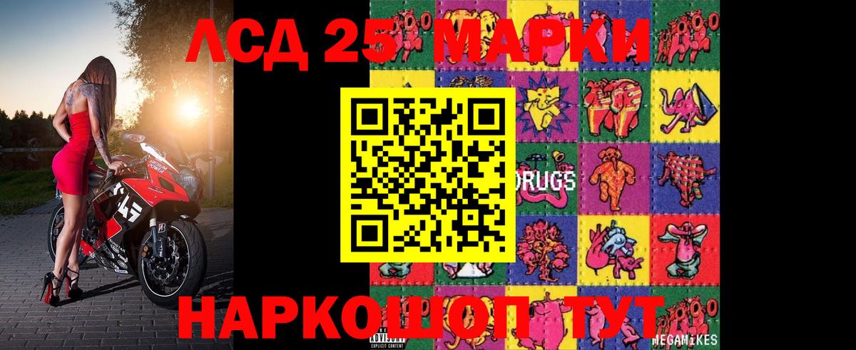 LSD-25 экстази  ЛСД экстази ecstasy  Вход с VPN  Киржач  Лсд 25 экстази кислота 