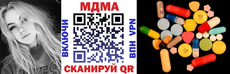 МДМА VHQ  Киржач 