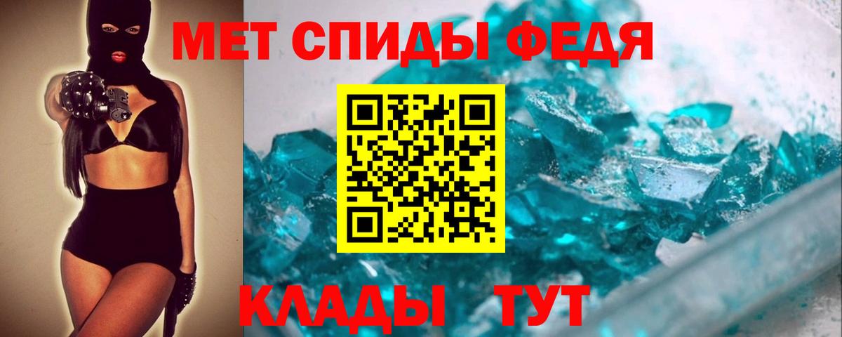Киржач  Метамфетамин Декстрометамфетамин 99.9%  Вход с VPN 