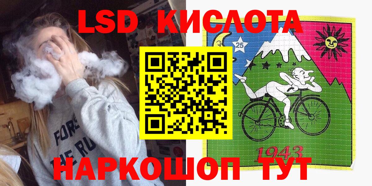 Марки N-bome 1,5мг  Марки N-bome 1,5мг  Киржач  Вход с VPN 