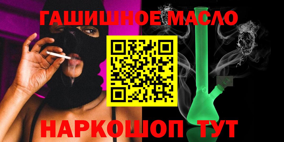 Наркошоп  Киржач  Гашиш  ЭКСТАЗИ  Вход с VPN  Alpha PVP СОЛЬ   Меф МЯУ МЯУ  Меф кристаллы  Канабис 