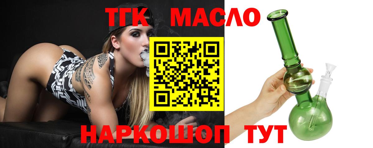 Киржач  ТГК вейп с тгк  Вход с VPN 