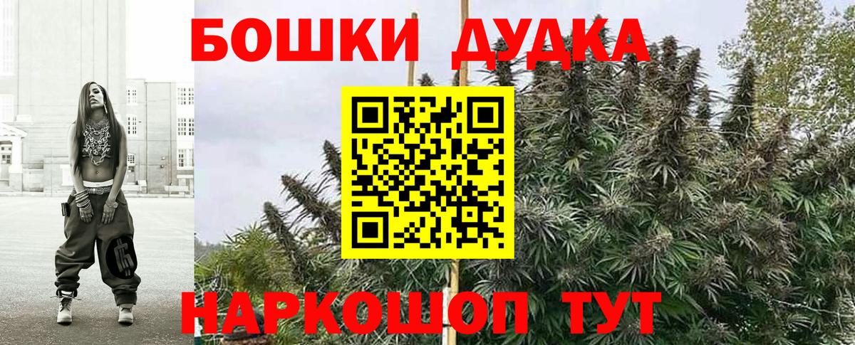 Канабис VHQ  Канабис гибрид  Шишки марихуана LSD WEED  Вход с VPN  Киржач  Бошки Шишки MAZAR 